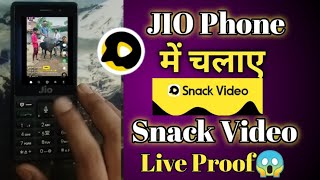 Jio Phone Me Snack Video App Kiyse Chalaye//Jio Phone Me Snack Video App Kiyse Download Kare screenshot 5