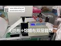 Non Woven Slitting Cut To Sheet Equipment Roll Slicing Tools Operational Manufacturing Pro