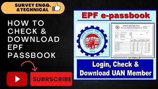 How to check & download EPF passbook// How check balance in epf account// #www.epfindia.gov.in, screenshot 5