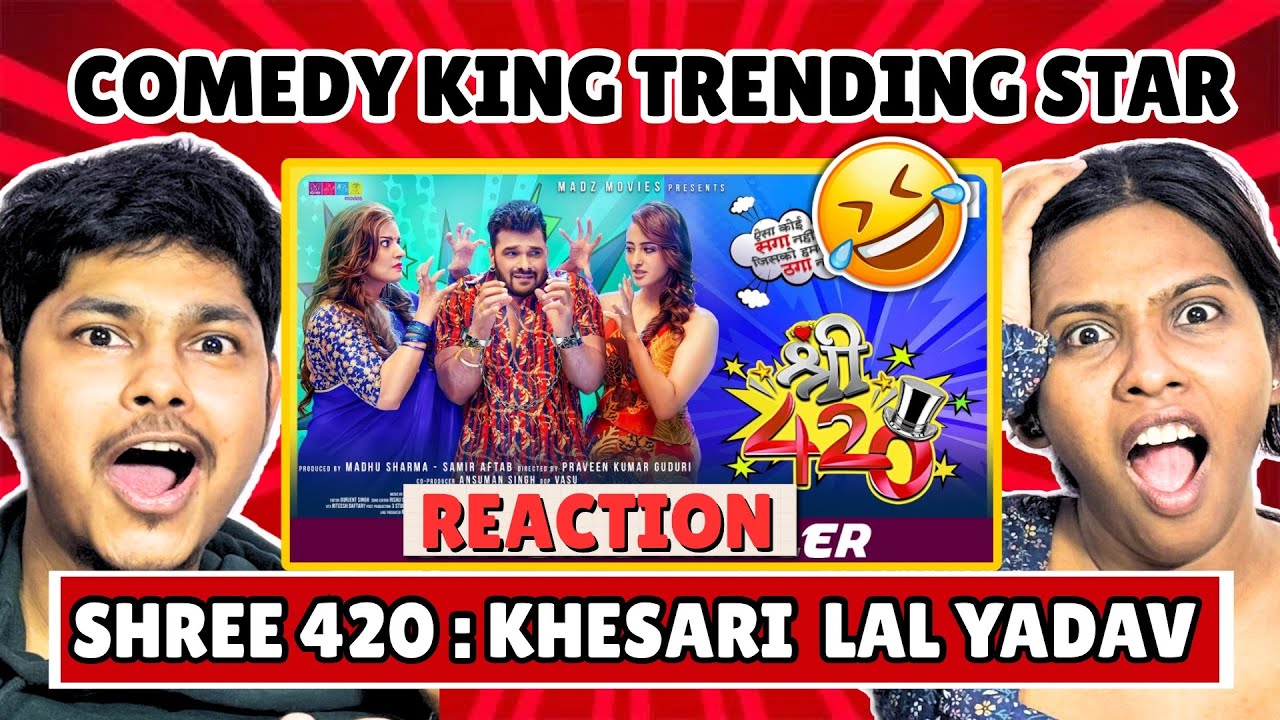 Shree 420 Trailer REACTION 🔥 | Khesari Lal Yadav, Madhu Sharma, Shweta Mahara
