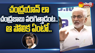 MP Vijay Sai Reddy Sensational Comments On Chandrababu & Nara Lokesh Politics @SakshiTV