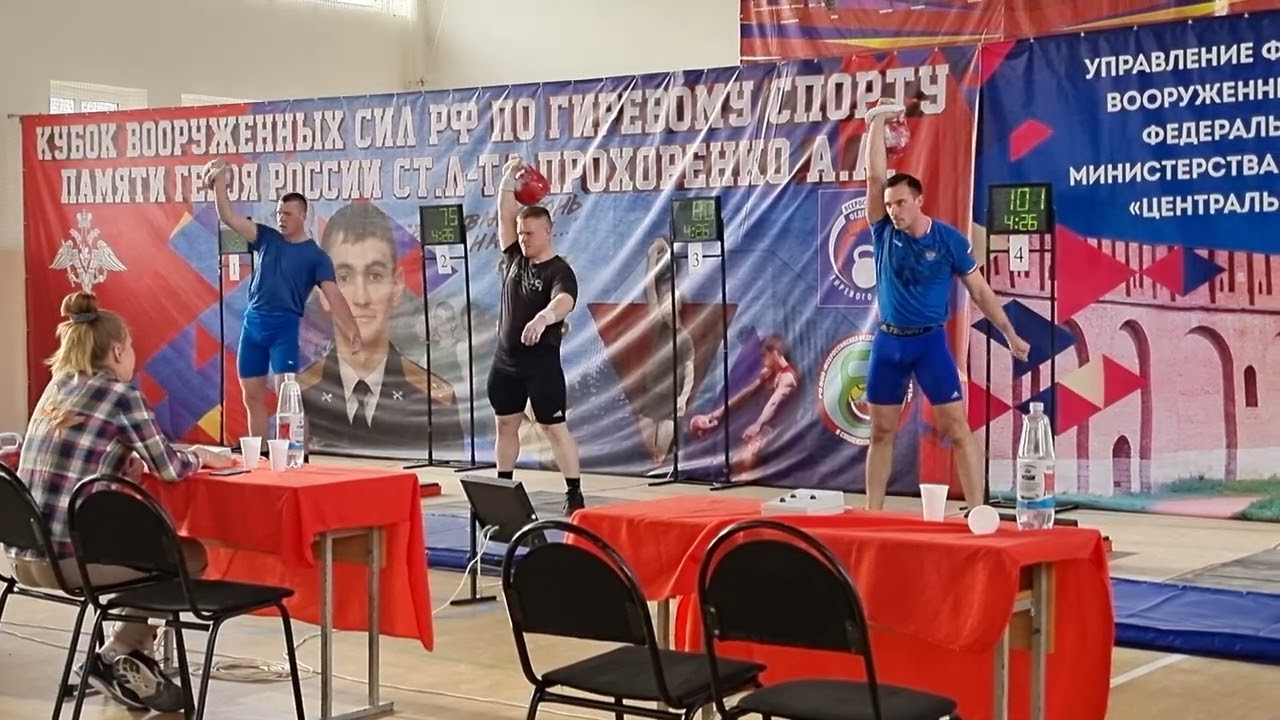 Markov Ivan snatch 231 reps 32 kg