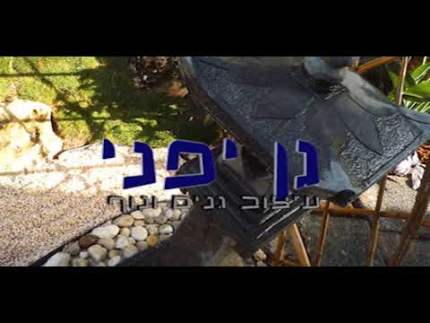 וִידֵאוֹ: מה ההבדל בין גנים תקציביים לבין אוטונומיים?