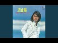 雨の午後
