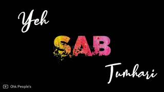 Sharab kaisi khumari kaisa#