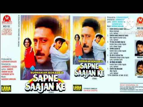 sapne Sajan ke movie all song album casset audio jukebox songs