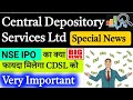 NSE IPO Latest News nsdl share latest news today cdsl share latest news today nsdl share news today
