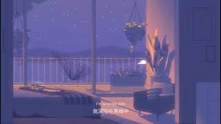 just breathe - Jeremy Zucker · Chelsea Cutler (中英歌詞)