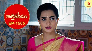 Karthika Deepam - Webisode 1565 | TeluguSerial | Star Maa Serials | Star Maa