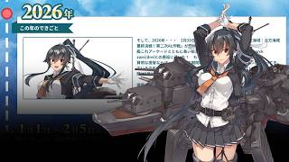 Kancolle Arcade] Tenth Anniversary Missions and more - YouTube