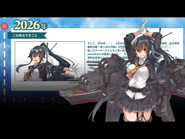 伊19 中破 第十一号作戦 艦これアーケード 艦これアーケード 伊19改 【中破】 | 静屋