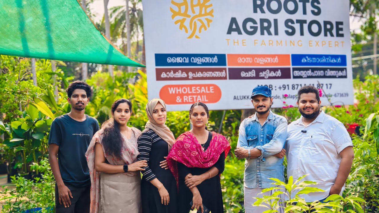 ഈ വീഡിയോ കണ്ടാൽ നിങ്ങളുടെ കൃഷി കൂടുതൽ ലാഭകരമാക്കാം.ഇവിടെ ലഭിക്കാത്ത വളങ്ങൾ ഇല്ല