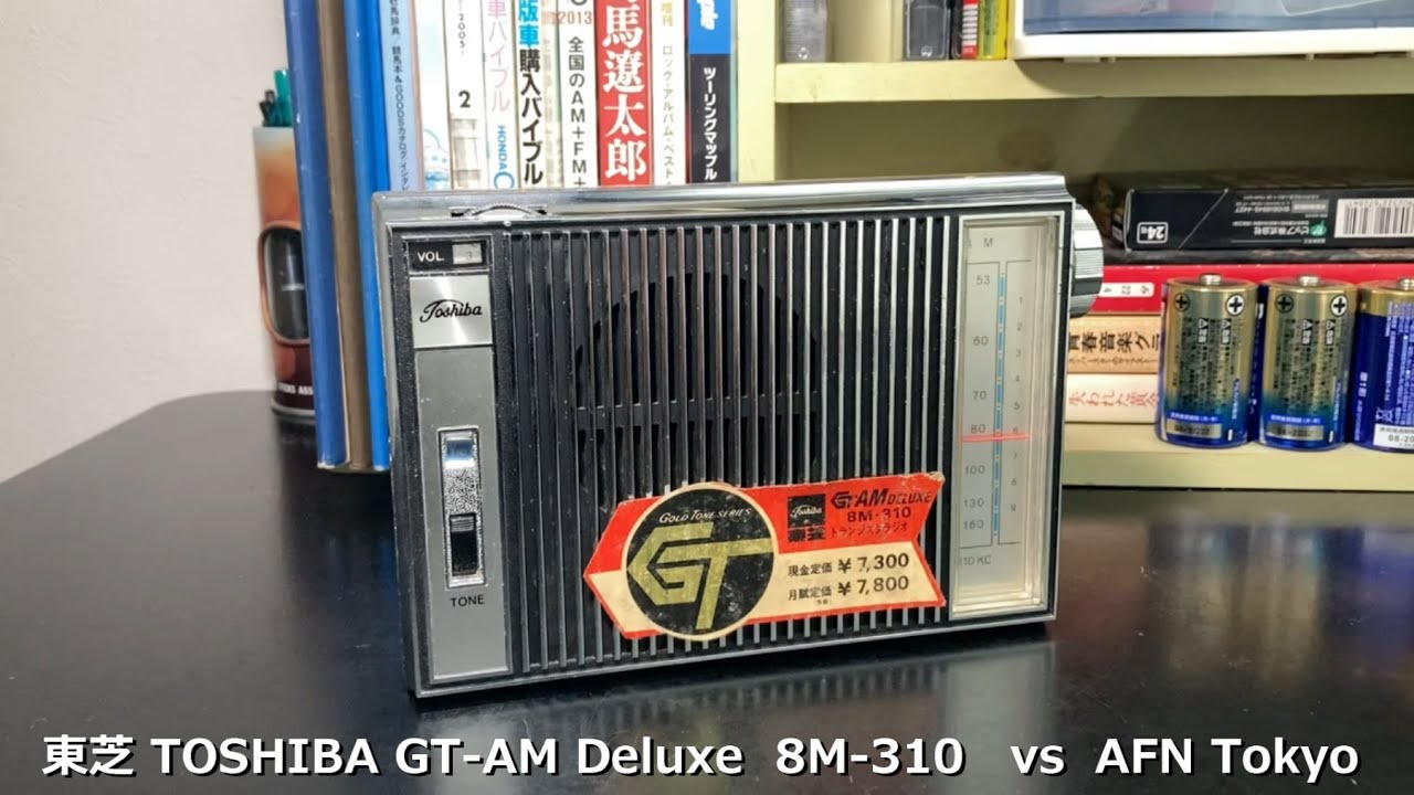 東京芝浦電気 6UE-414 ラジオ 東芝 AX-HRT60(K) LEDライト付きホームラジオ 声くっきり機能搭載 高