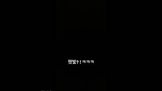 불켜달라는 딸 #아빠와딸 #귀여운아기 #육아일상