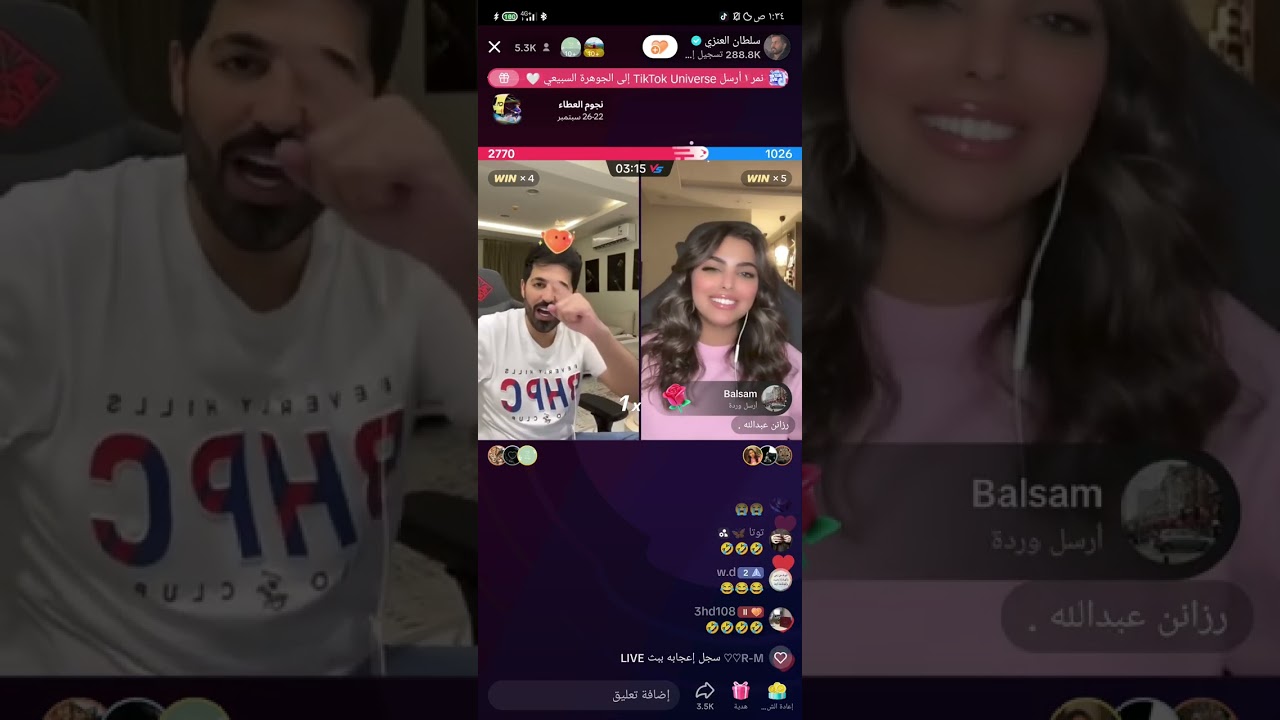 بث سلطان العنزي مع  رزان عبدالله و انس و سلطان بن نايف و غيداء 26/9/2023