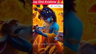 Hare Krishna Murari ,