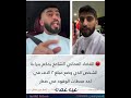 القضاء العماني الشامخ يحكم ببراءة الشخص الذي وضع مبلغ ٣ الاف في احد محطات الوقود في صحار
