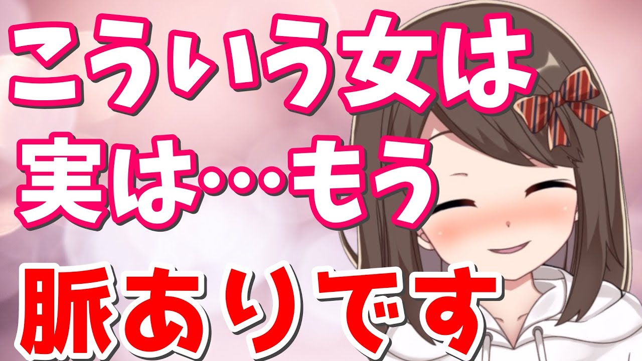 女性のボディタッチ心理 見逃したら危険な脈ありサインの真実 7選　　【恋愛雑学】