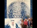رحو الاحباب خلونا يتمه