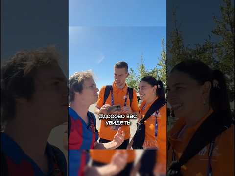 Я ВСТРЕТИЛ САМУЮ ПОПУЛЯРНУЮ ДЕВУШКУ ЮТУБА 🤯 #футбол #celinedept #барселона