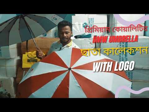 Buy BMW print umbrella | Online at Best Price in Bd | Shop BMW Umbrellas