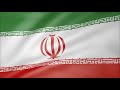 MFP Iran / Persia Flag 3 Hrs Long