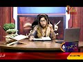 Kalam meri zindgi  guest nomi arthur  king television
