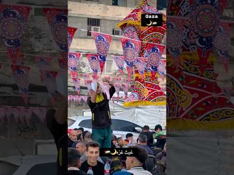 اجواء رمضان في غزه رمضان Gaza غزه 
