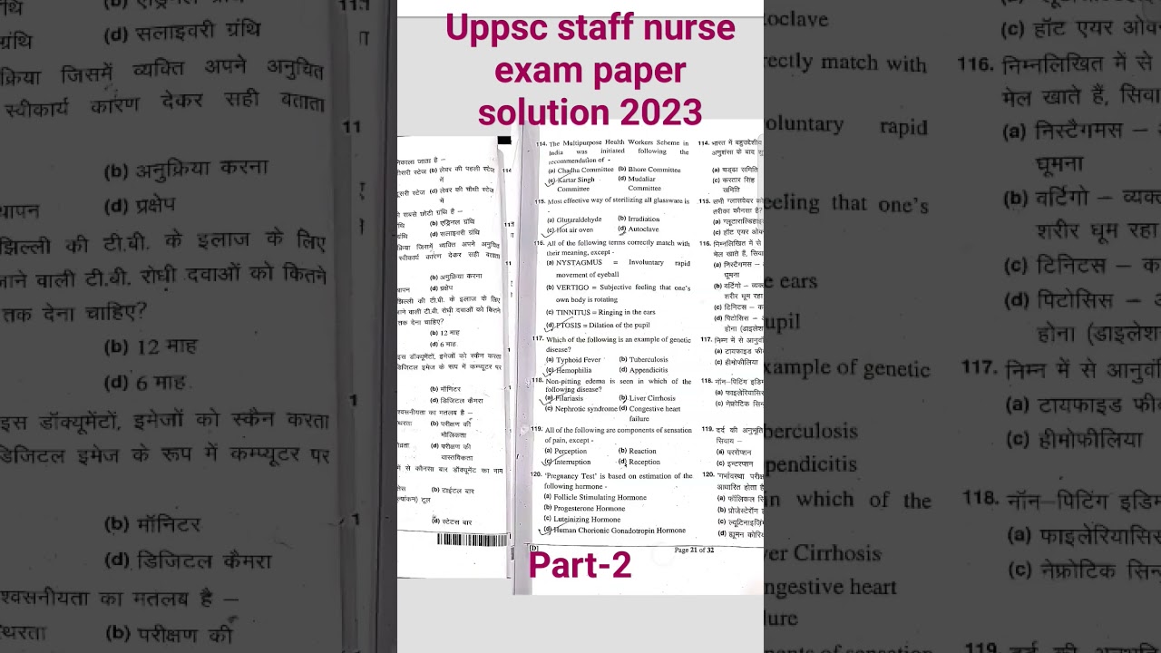 UPPSC staff nurse exam paper solution 2023. 