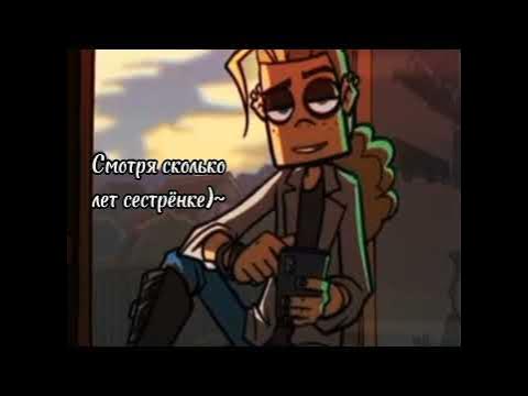 Ди, хотел бы сестрёнку?)// Ди, ответы на вопросы// Метал фемели// Metal ...