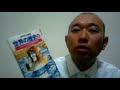 【武田塾がなぜか薦めない参考書】学習漫画世界の歴史シリーズ　世界史もまずはイメージで！サラディンかっこいい