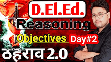 Bihar DELED Reasoning revision with thahrav batch 2.O | Day_2 | Reasoning #live #deled #Amitsir