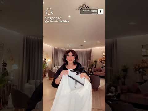 الهام الفضاله اخر قطع رح صور لكم