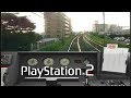 PS2 Train Simulator: Keisei - Toei - Keikyu PCSX2 PC