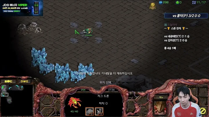 【27.12.25】 SC:R 1v1 (FPVOD) Jaedong (Z) vs Ruin (P) 【Best of 3】