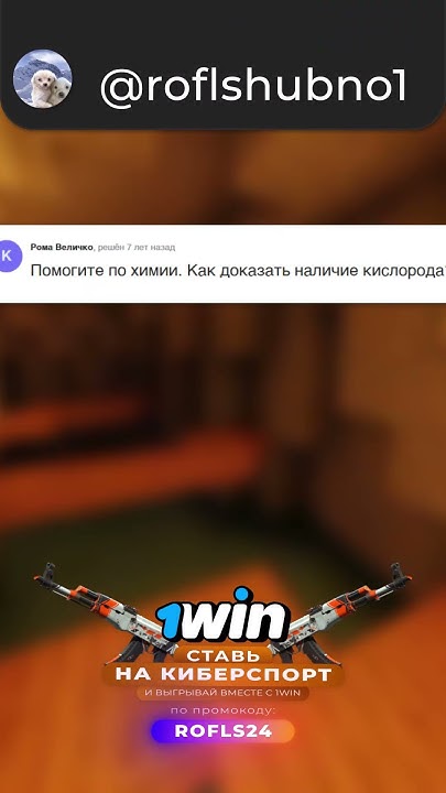 Ответы майл ру как смысл жизни. #мем #смешные #ответ #упоротые_ответы # ...