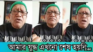 শখ হসনর উপর রগনবত সপদSefut Ullah Safuda.