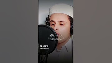 الذين ضل سعيهم في الحياة الدنيا 💕 القارئ عبد العزيز سحيم #اكسبلور #حالات_واتس