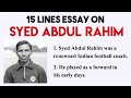 10 Lines Essay On Syed Abdul Rahim | 15 Sentences About Syed Abdul Rahim In English