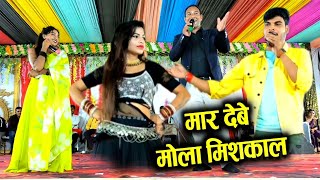 Aahi Mor Surat & आही मोर सुरता | Virendra Chaturvedi | Puja Mehra | Live Stage Program | पांडातराई