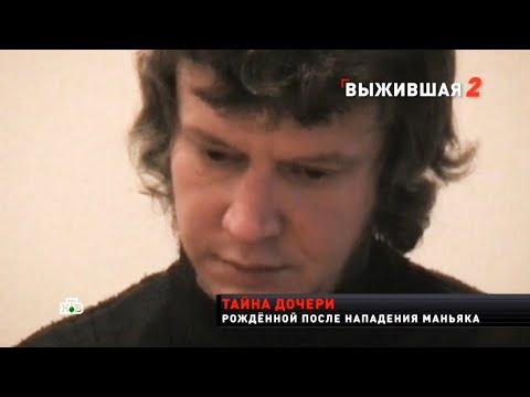 Михаил Лобов опознает Александра Пичушкина (Новые русские сенсации/Выжившая 2)