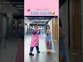 김홍남 강혜연 뽀뽀나해주세요 챌린지 Shorts 김홍남 강혜연 뽀뽀나해주세요 챌린지 Shorts