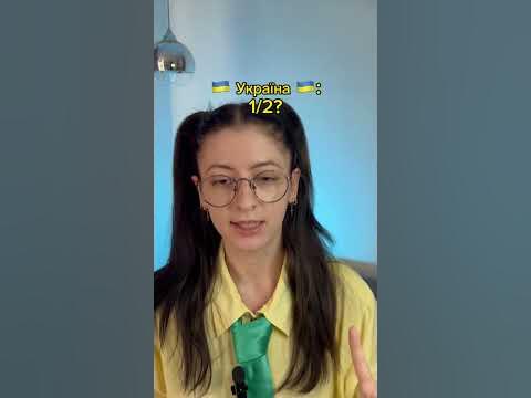 Вікторина від України - YouTube