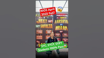 NIOS April 2025 Fail? SYC, SYCP, SYPT Students Ab 100% Pass Kaise Honge #nios
