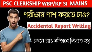 যেকোনো Accidental Report writing লিখতে শেখো|How to write News Paper Report|Report writing format