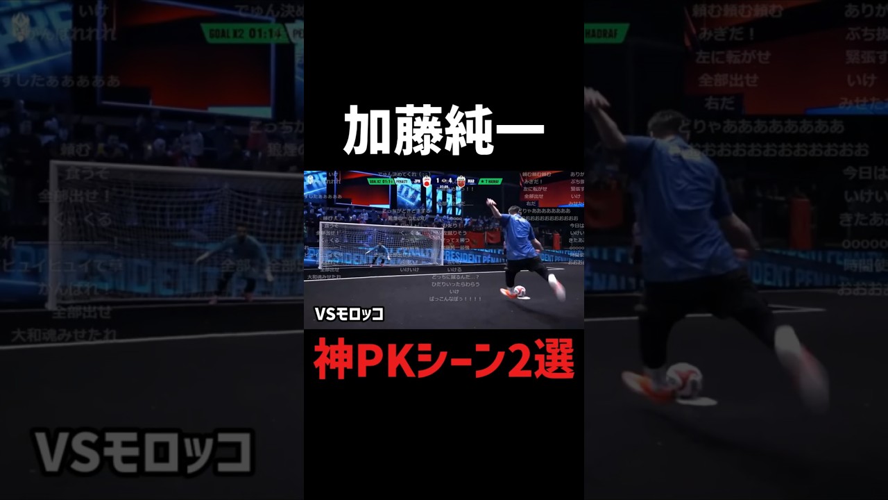 神PKシーン2選