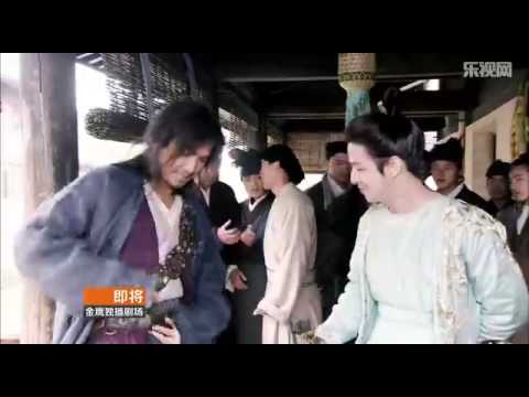 天龙八部》土豪篇   在线观看   乐视网 9