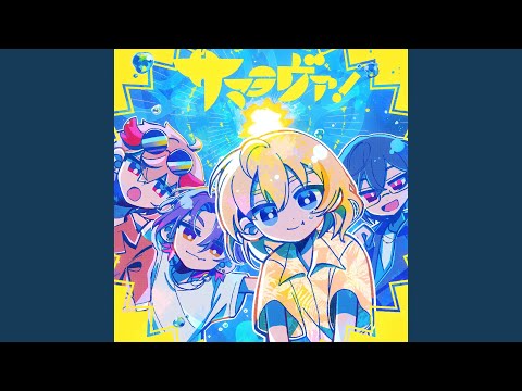 ＝LOVE フルメンバー モラトリアム コンプ hqdefault.jpg