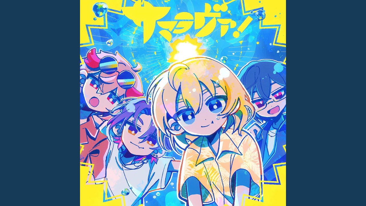 サマラヴァ！ - YouTube