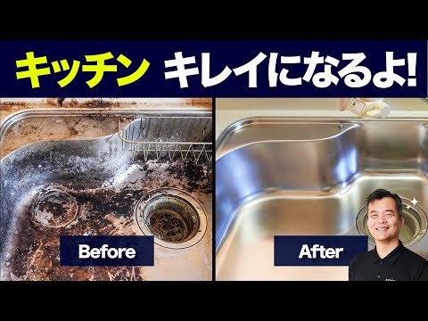 お掃除職人きよきよ - YouTube